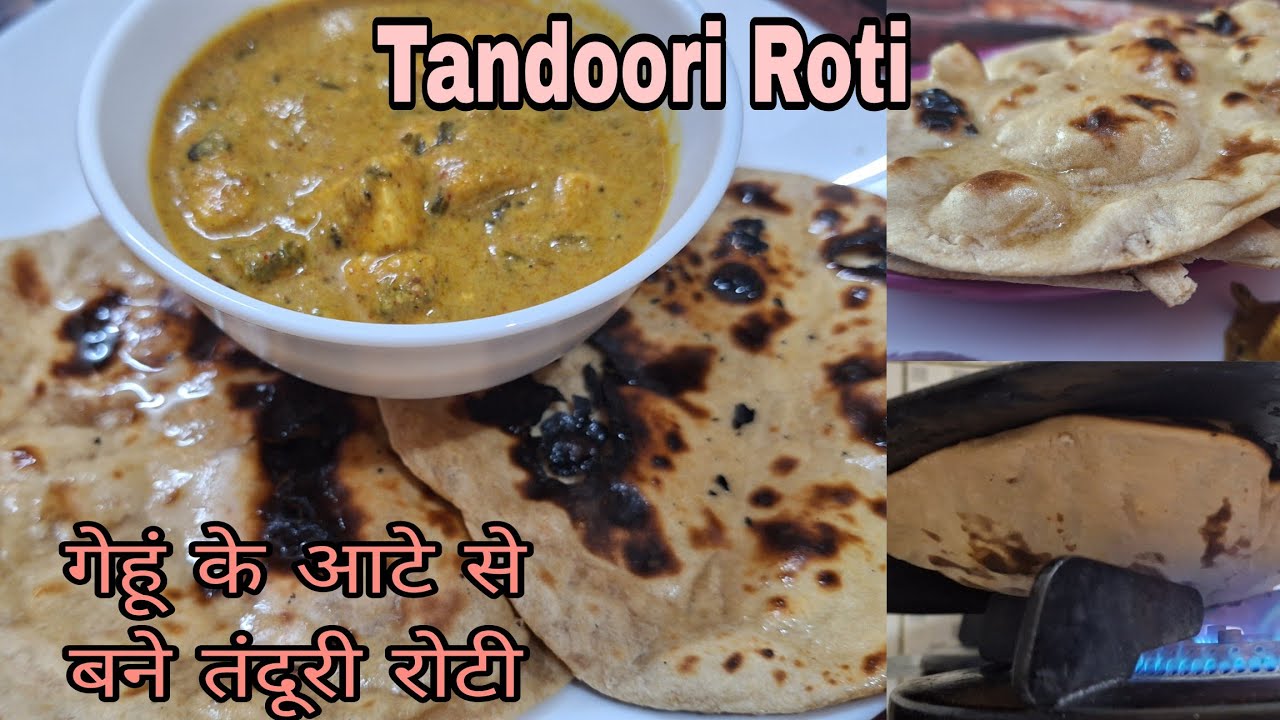Restaurant Jaisi Tandoori Roti Ab Bina TandoorKe|Perfect Crispy Tandoori Roti At Home|Tandoori Roti|