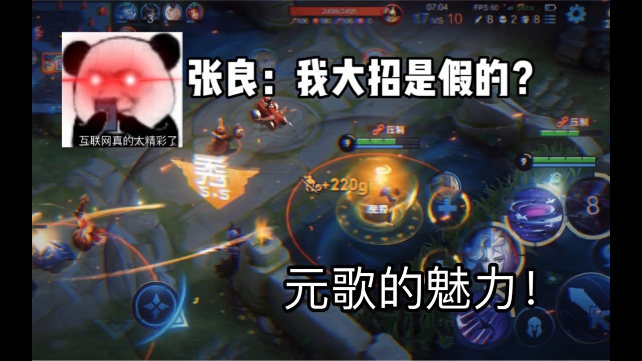 “困境罢了，信仰将带我杀出重围！”