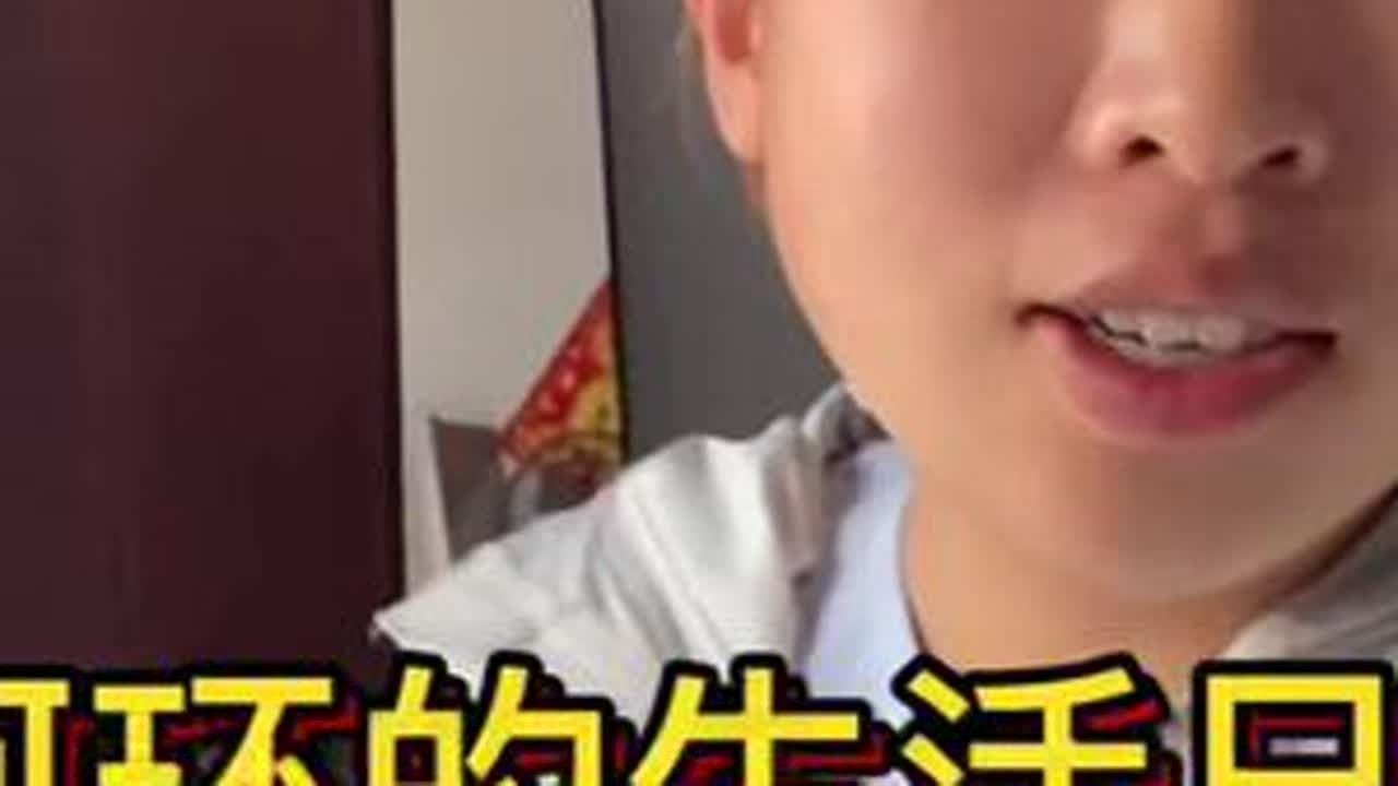 小县城和朋友一起的幸福感#真实生活记录vlog #vlog日常 #真实生活记录vlog #我的生活日记vlog #vlog十亿流量扶持计划