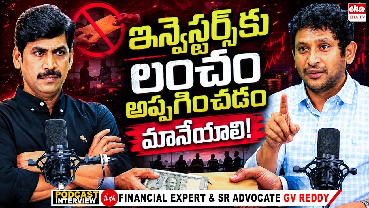 Financial Expert & Sr Advocate GV REDDY EXCLUSIVE Podcast With Journalist YNR | EHA TV