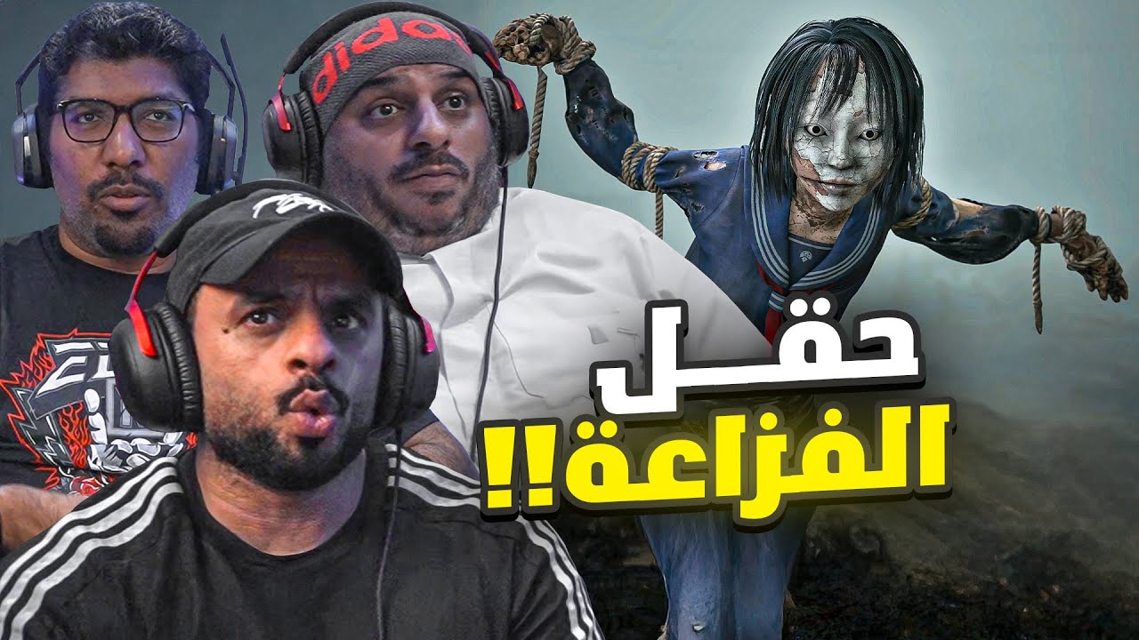 تختيم لعبة الرعب | Silent hill F مترجم عربي #3