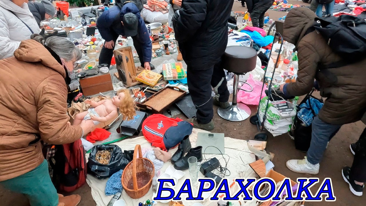 Воскресная РАСПРОДАЖА на Барахолке Питера