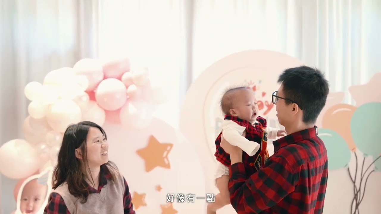 玥澄抓周派對｜抓周紀錄