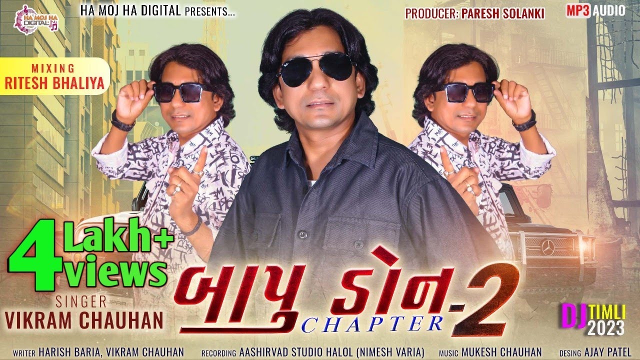 New Timli 2023 | Bapu Don chapter 2 | Vikram chauhan | New Timli 2024