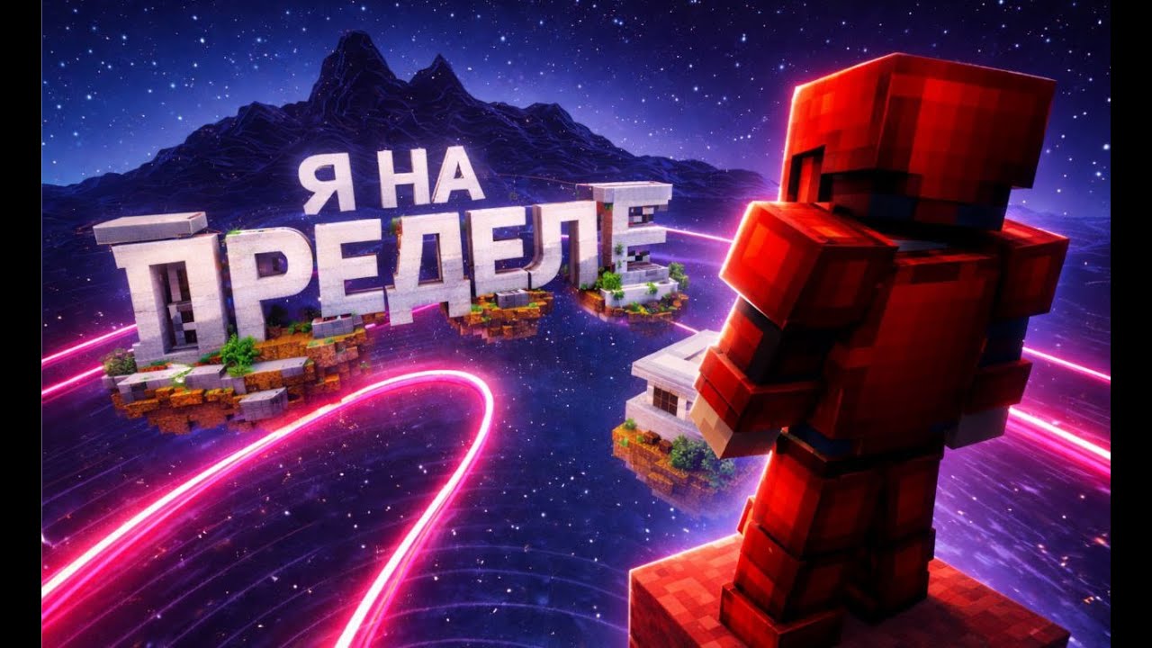 BedWars, но меня унизили #minecraft #bedwars #майнкрафт #pvp #pvp1 #рекомендации #рек #реки