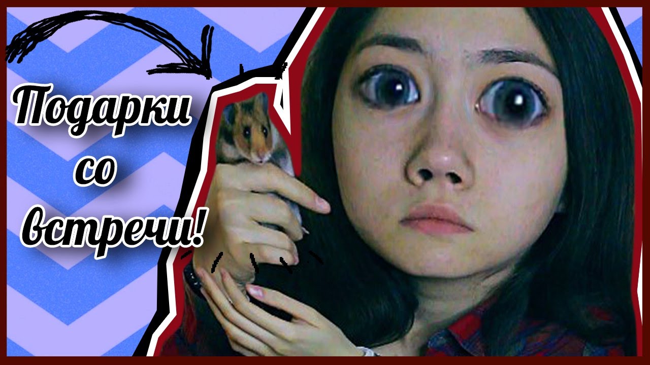 🎁ЧТО МНЕ ПОДАРИЛИ? #2🎁