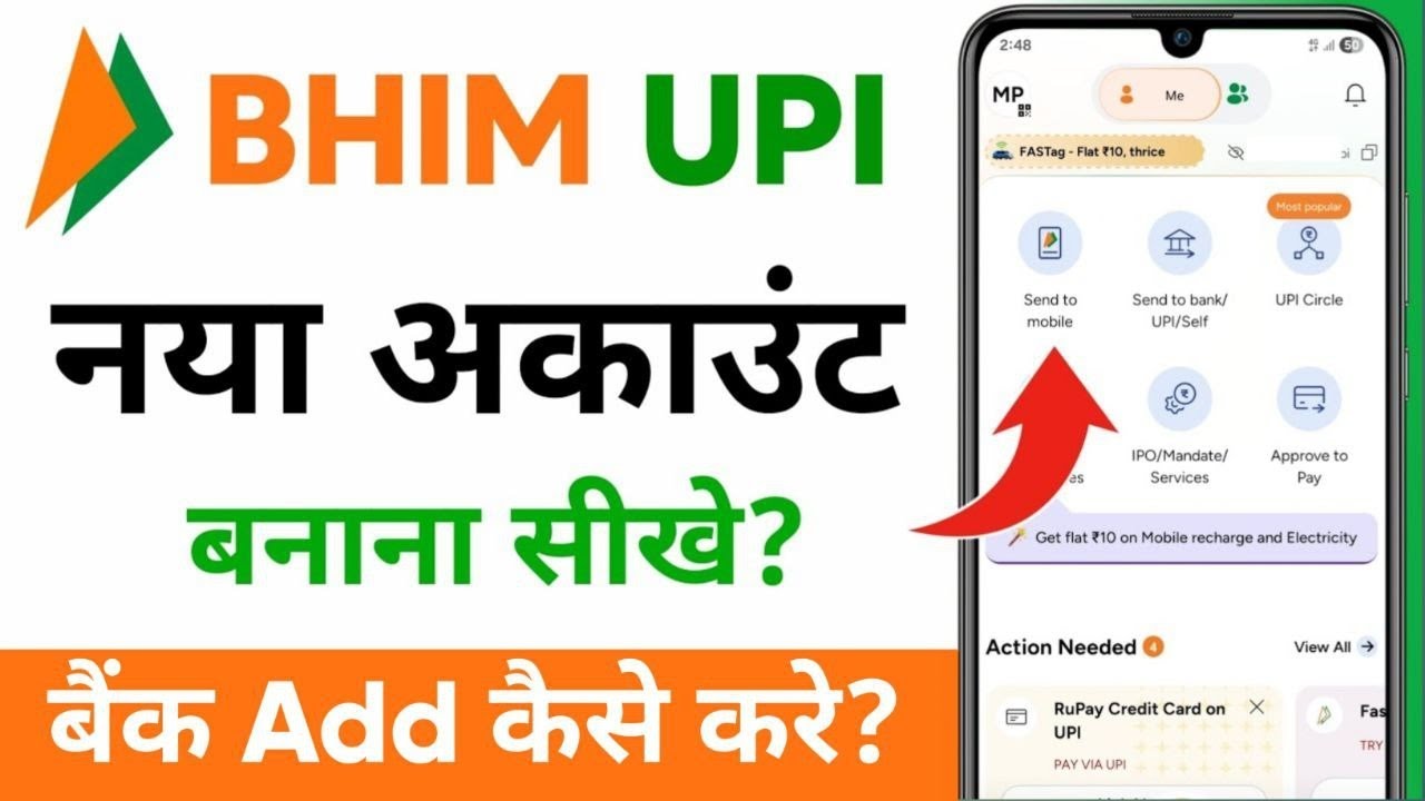 Bhim Upi Id Kaise Banaye | Bhim Upi Account kaise banye 2025 | How to open bhim upi account