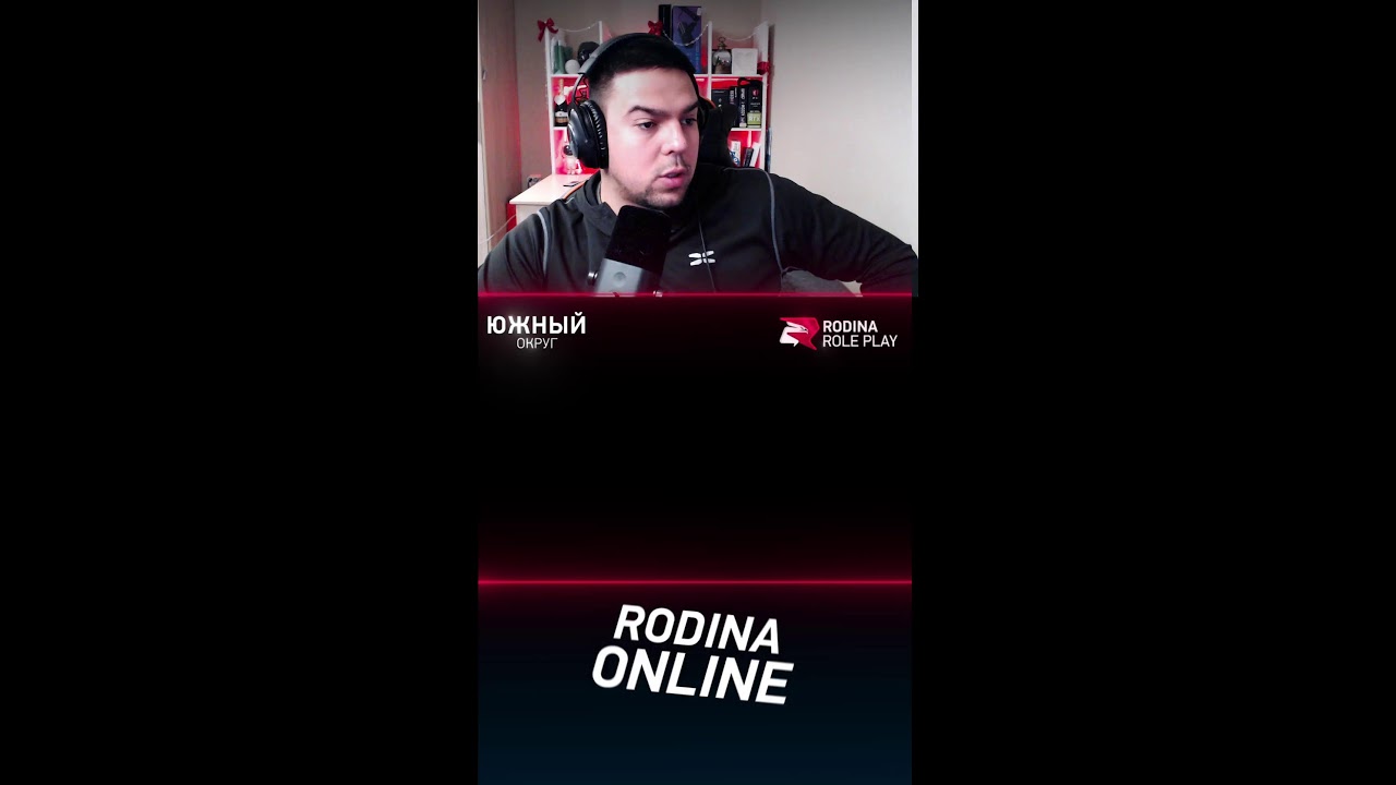 ВЫБИВАЕМ БЛАТНЫЕ НОМЕРА с ВАШИМИ РЕГИОНАМИ 🎮 СТРИМ в GTA SAMP ARIZONA RP и RODINA RP #shorts