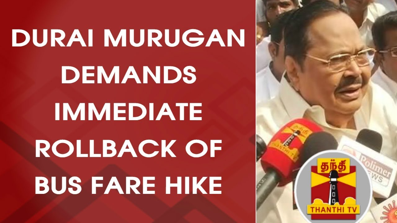 Durai Murugan demands Immediate Rollback of Bus Fare Hike | FULL PRESS MEET | Thanthi TV