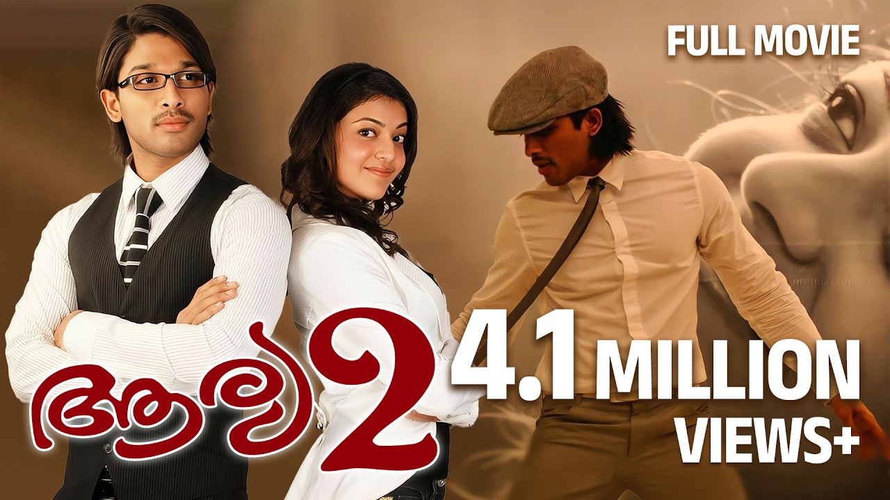 Aarya 2 Full Movie Malayalam | Allu Arjun | Kajal Agarwal | Navdeep | Shraddha Das | Brahmanandam