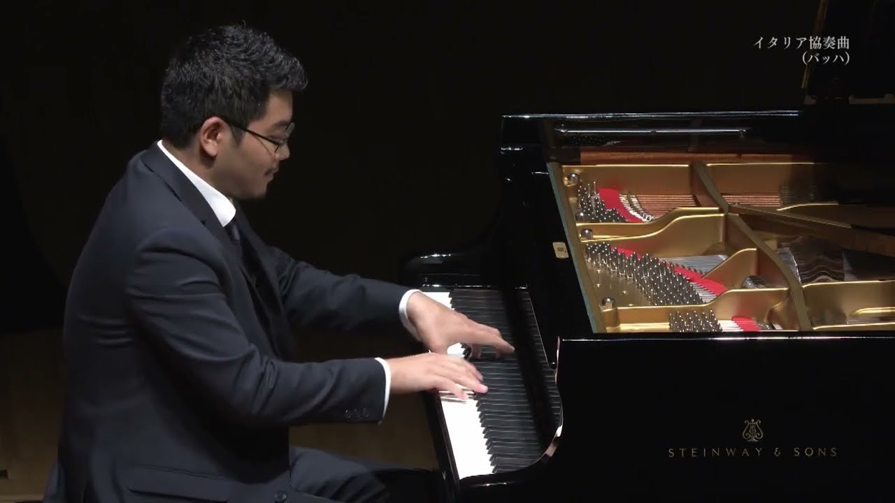 Italian Concerto, BWV 971 by J. S. Bach