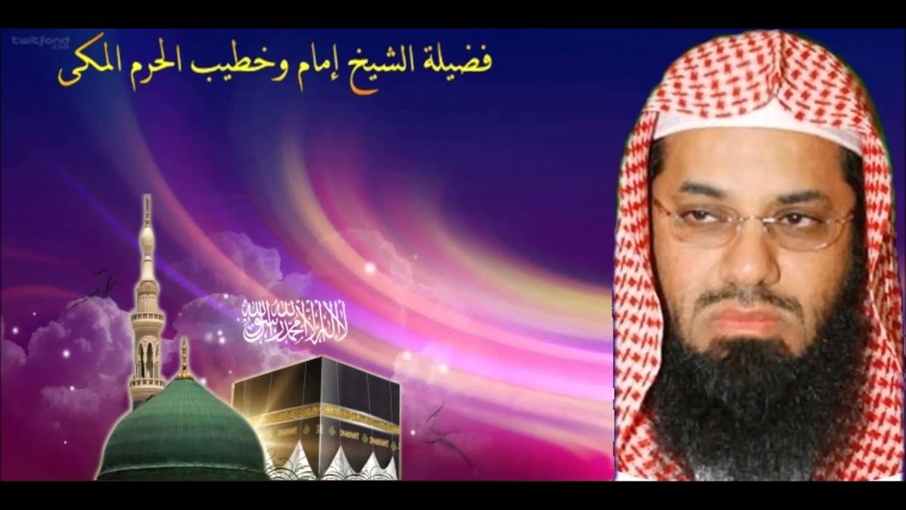 سـورة القيـامة سعـود الشـريم لعام 1414 هـ بجـودة عـاليـة