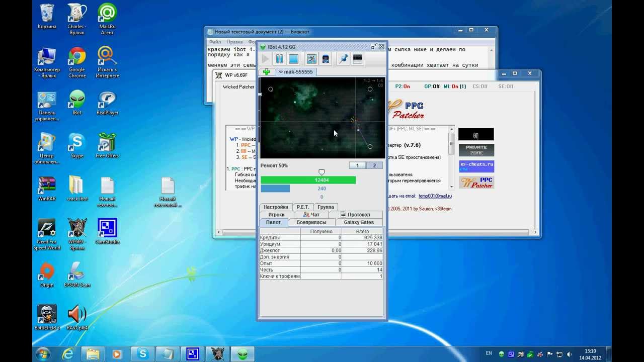 darkorbit ibot4.12.+ кряк