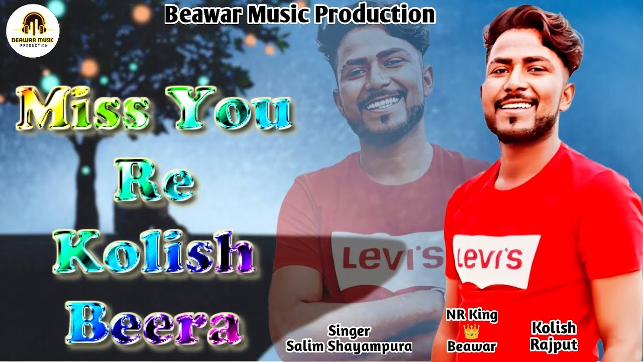 Jai Bichhu 🦂 Darbar - मिस यू रे कोलीश भीरा 🥺| Salim shayampura | NR King 👑 Beawar | Beawar Music Pro