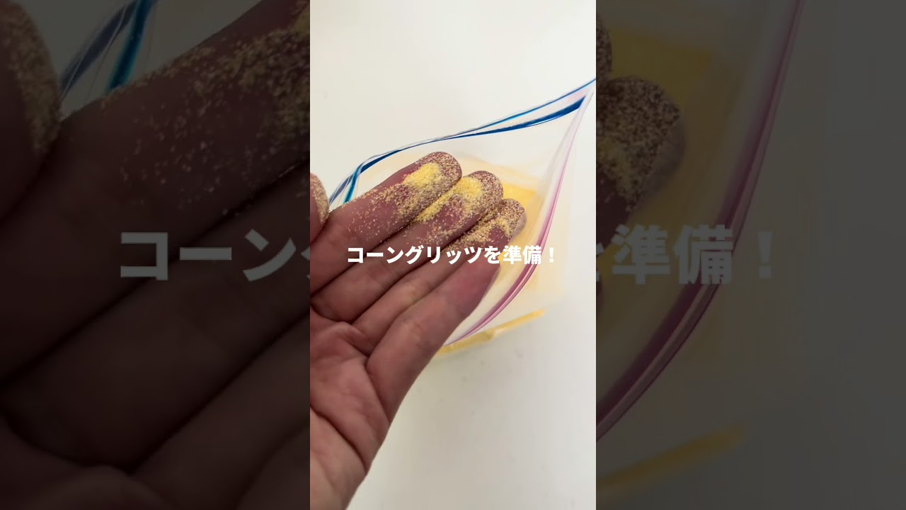 おうちで簡単に作れるイングリッシュマフィンの作り方👀✨#パン作り#簡単レシピ#料理 #イングリッシュマフィン#baking