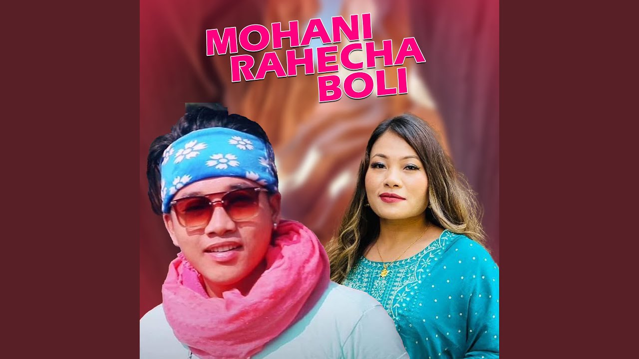 Mohani Rahecha Boli