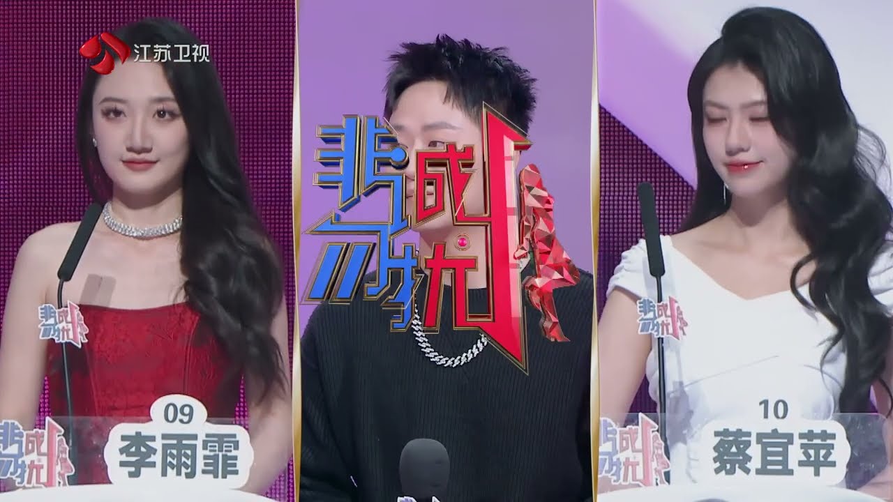 非诚勿扰 长大后和曾经的偶像面基，青春圆梦就在一瞬之间 20260103