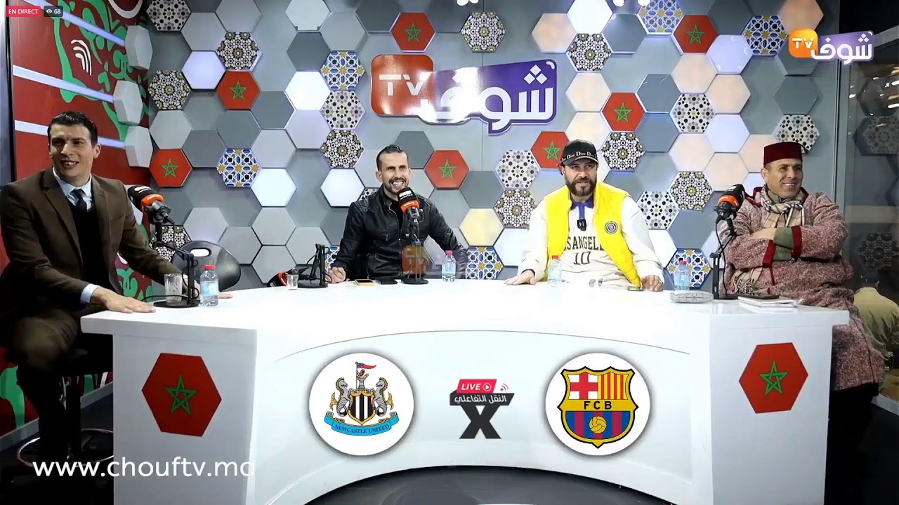 تابعوا النقل التفاعلي المباشر لقمة دوري أبطال أوروبا بين برشلونة ونيوكاسل‎