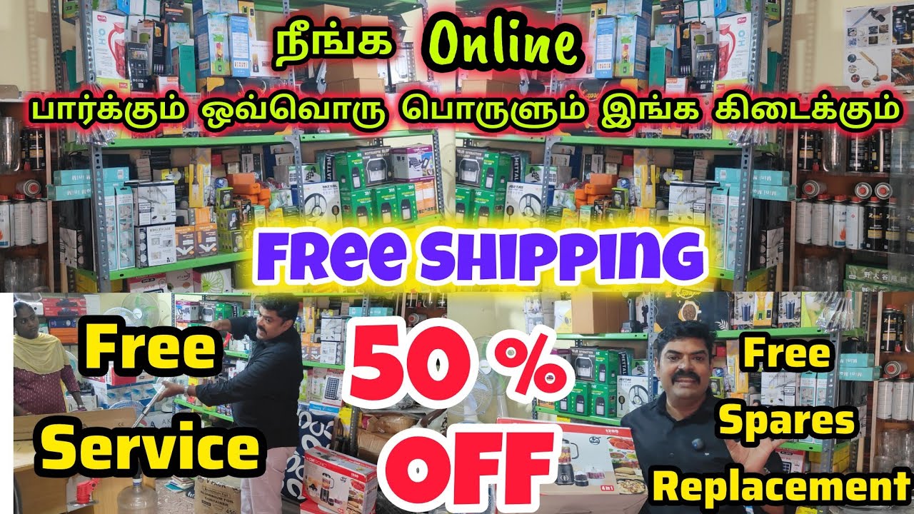 50% off on all Gadgets @krslifeline #trendingvideo #smartgadgets #coimbatoreshopping#carwash#farming