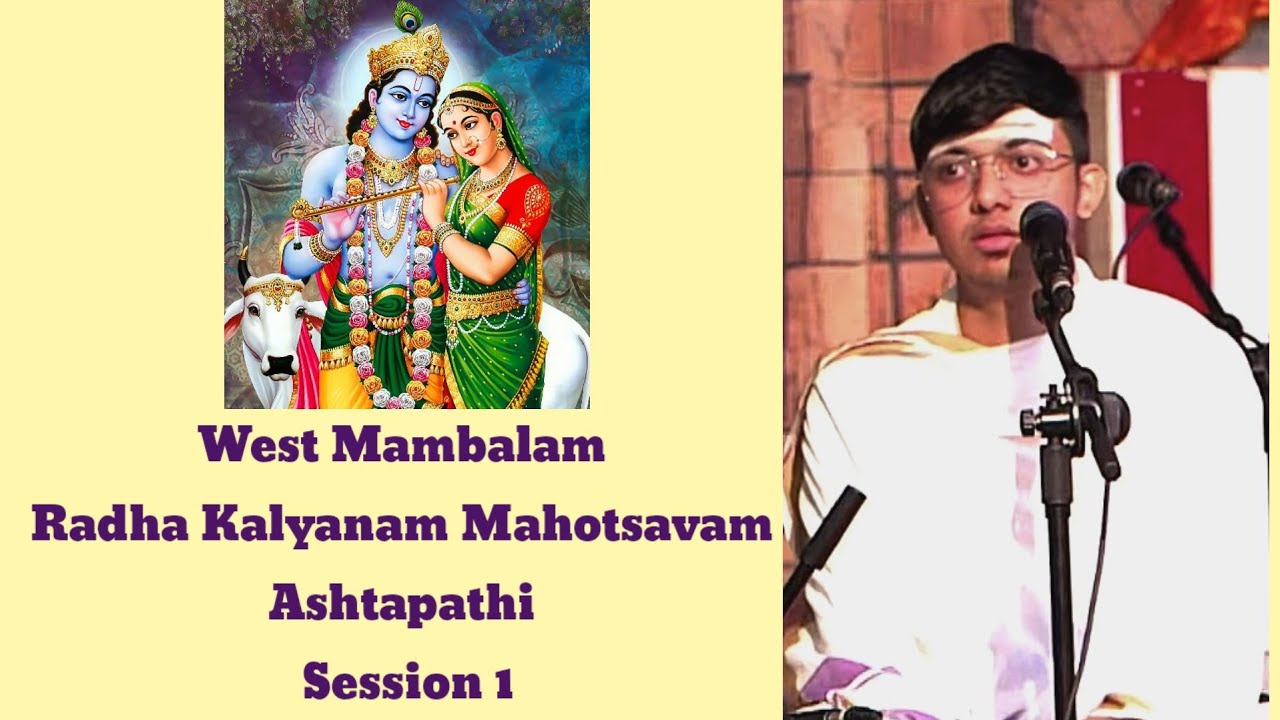 West Mambalam - Radha Kalyanam Mahotsavam 2026 | Thepperumanallur Adithya Bhagavadhar | Session 1