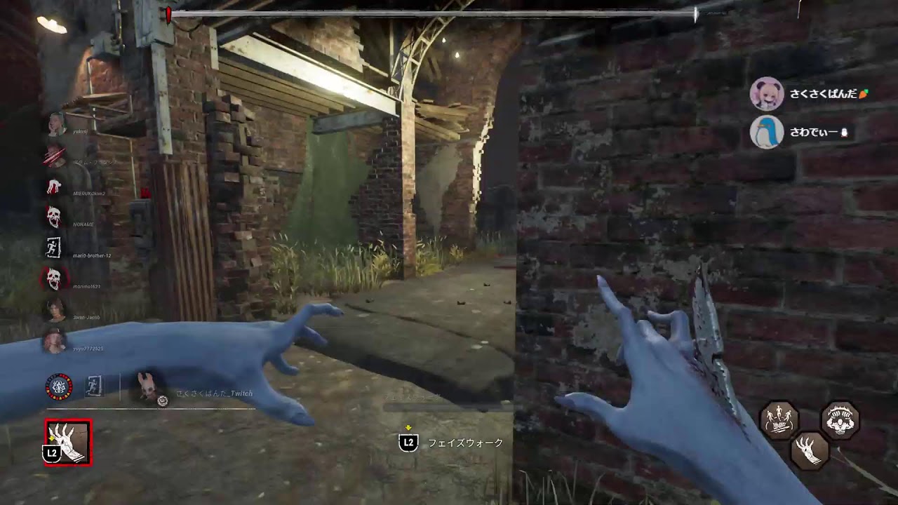 Dead by Daylight
