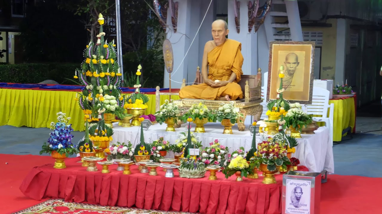 ประวัติหลวงปู่รอด วัดบางน้ำวน