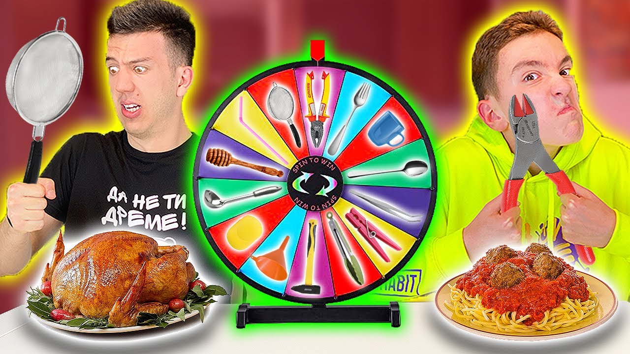 ЯДЕМ С РАЗЛИЧНИ ПРЕДМЕТИ CHALLENGE | МИСТЕРИОЗНО КОЛЕЛО ИЗБИРА!