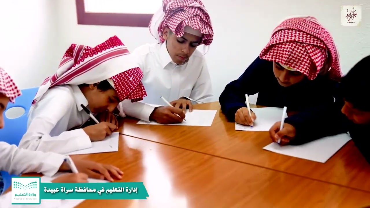 مبادرة خطاب الانتماء