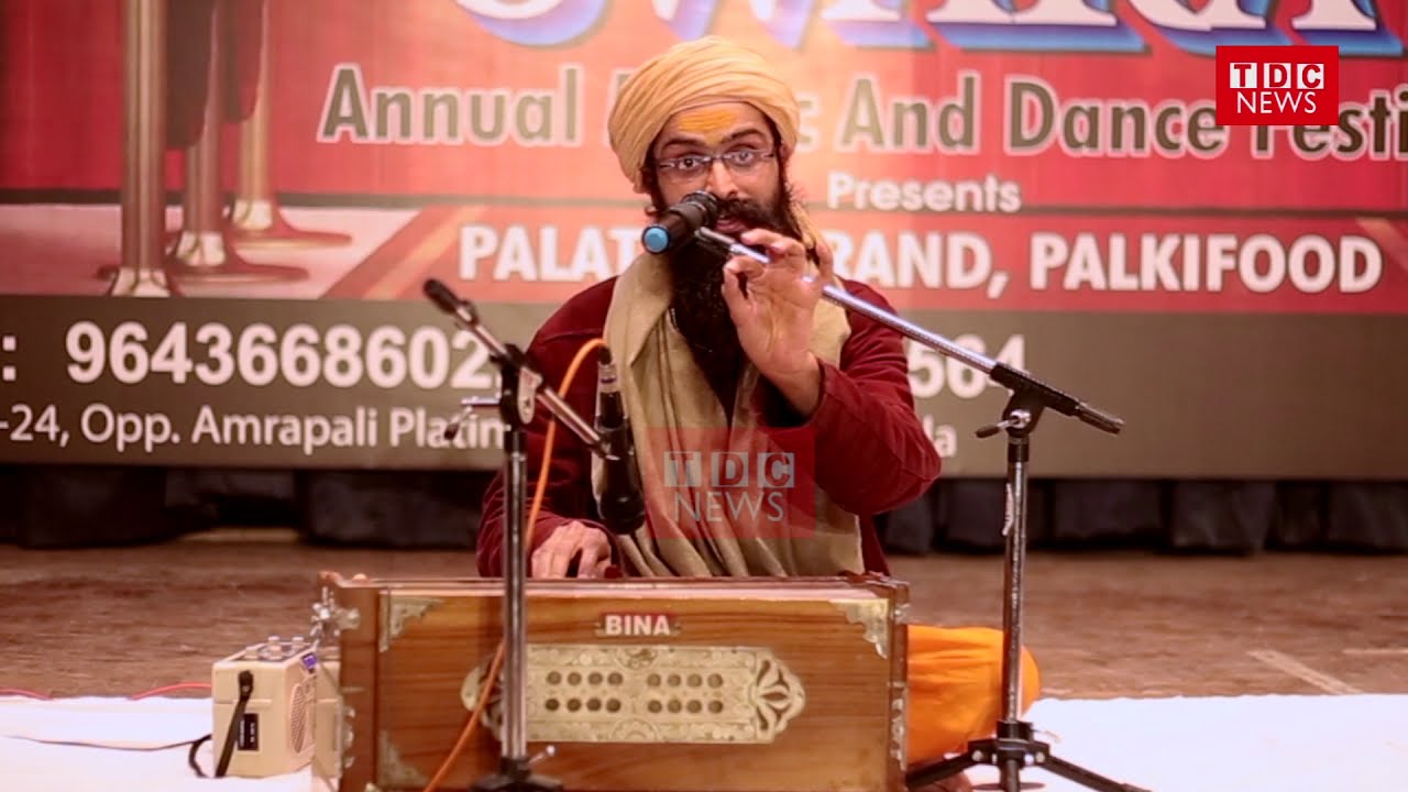 अयोध्या के Sant Manas Das का नया गाना || दावा है मंत्रमुग्ध हो जाएंगे