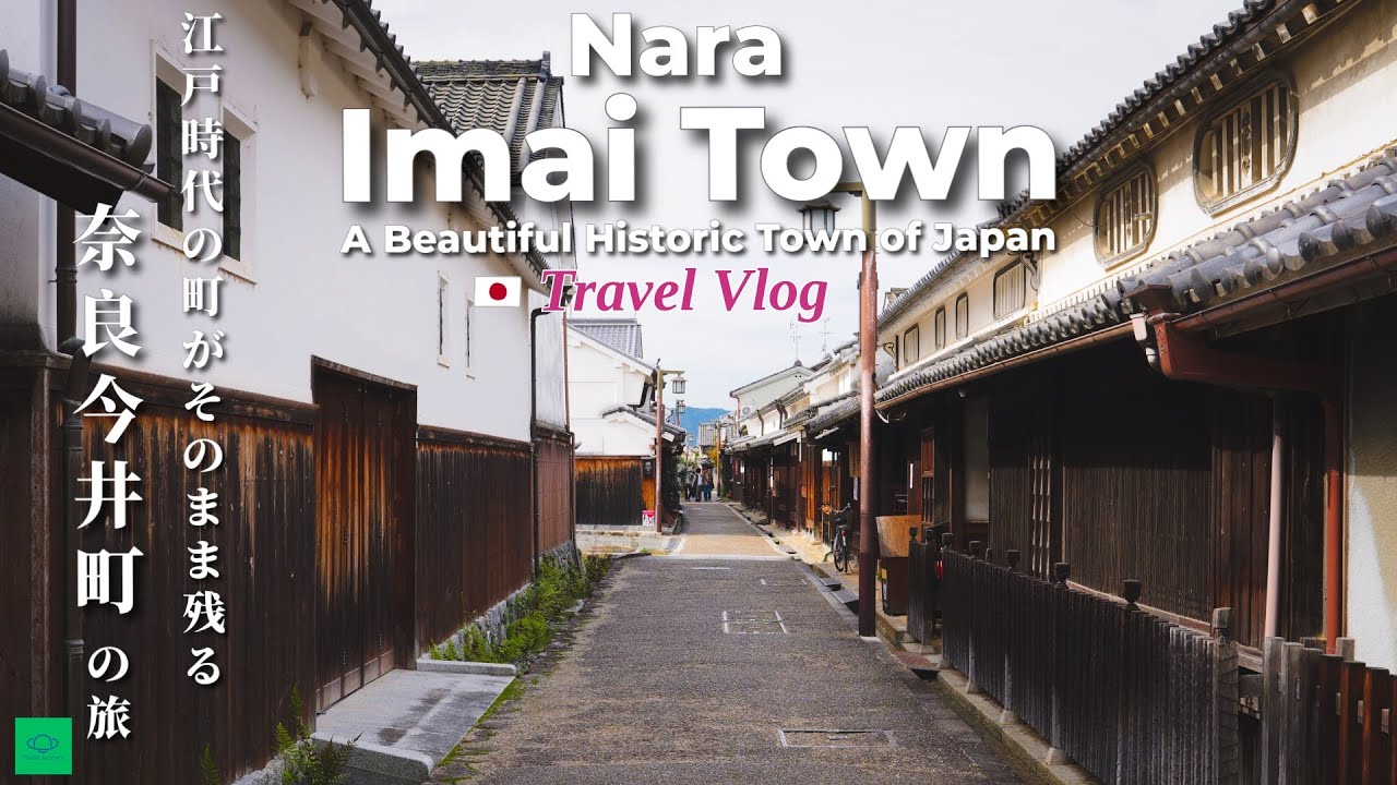 Exploring the Timeless Beauty of a Historic Townscape | Imaicho, Nara | 4K Japan Travel Vlog