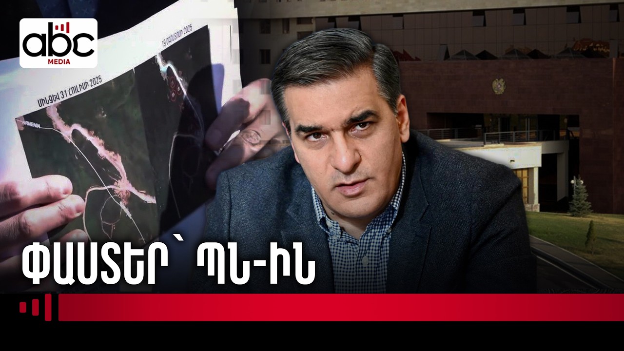 Ադրբեջանական նոր ամրացումներ Գեղարքունիքի մարզում