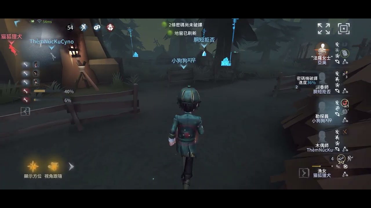第五人格:居然以為結束了