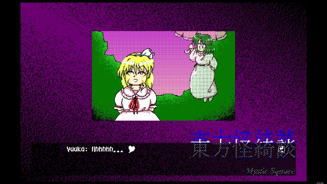 Touhou 5 Mystic Square - Yuuka extra stage ending