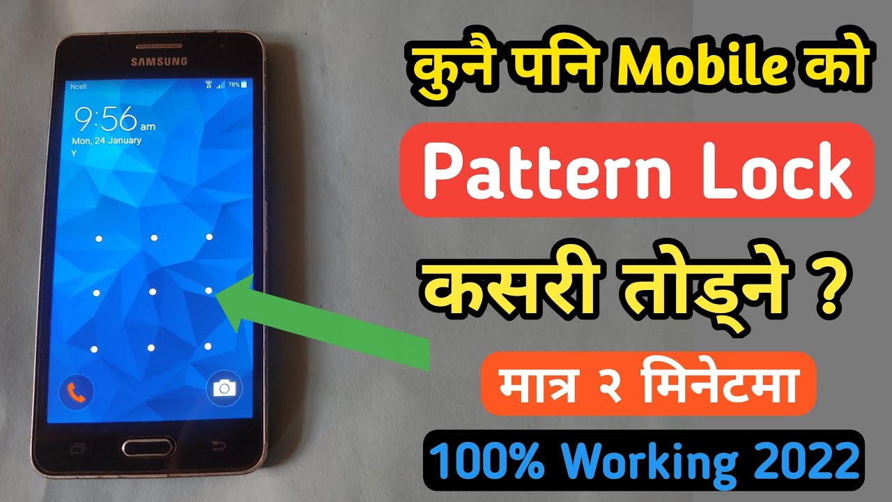 How To Unlock Pattern Lock In Android ? Unlock Password Lock In Android