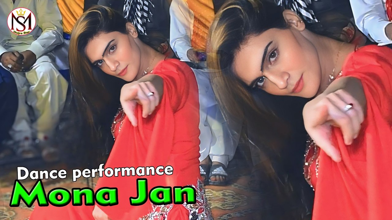 Sada Tede Tun Elawa _ Mona Gee1 _ Mujra Dance Performance _ Mujra Star _ 2026
