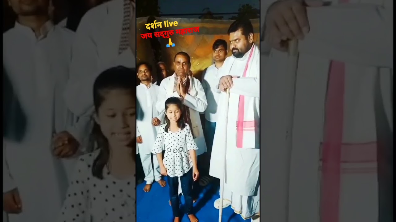 Vihangam Yoga || Pravar Saint Shri Vigyan Dev Ji Maharaj live darshan 🙏