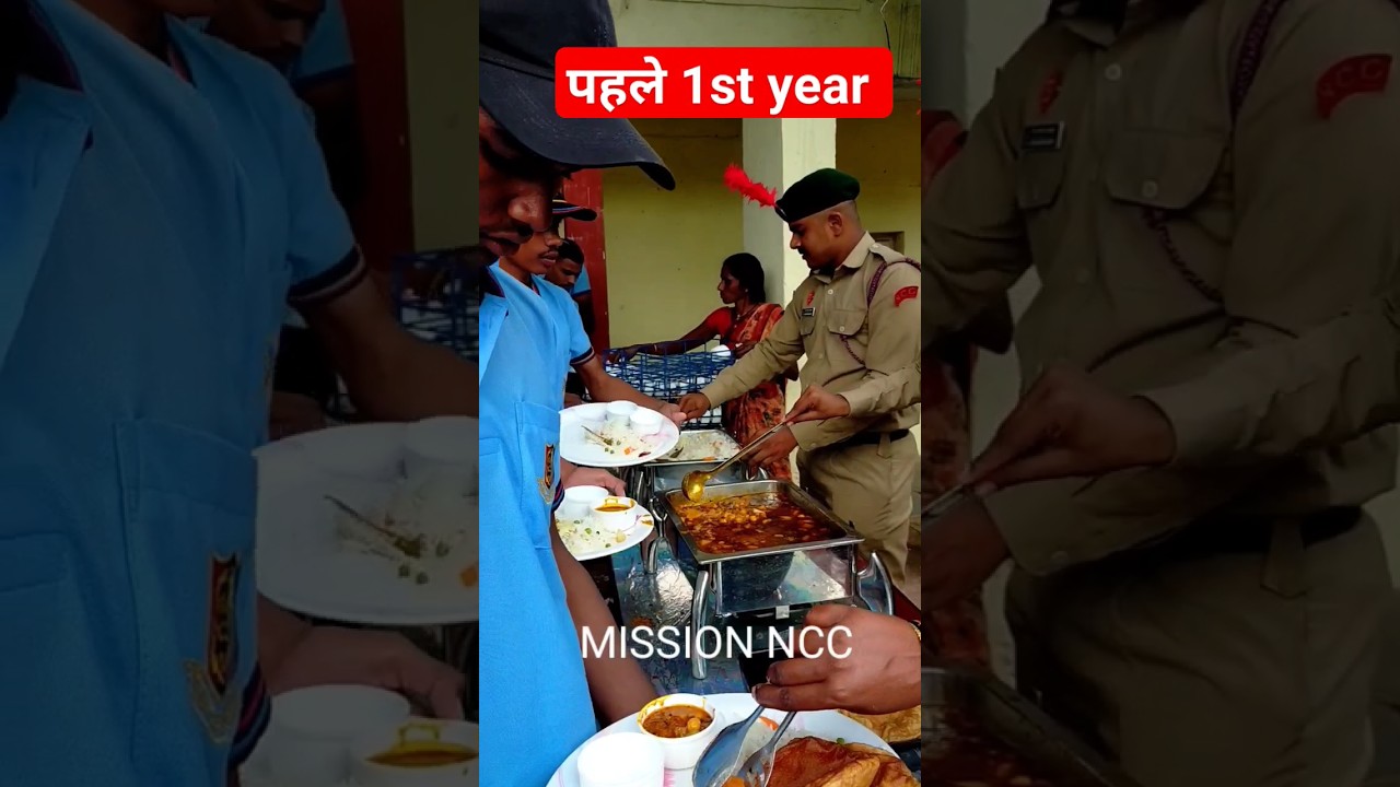 पहले 1st year wale lenge | #Shorts #ncc #army #missionncc