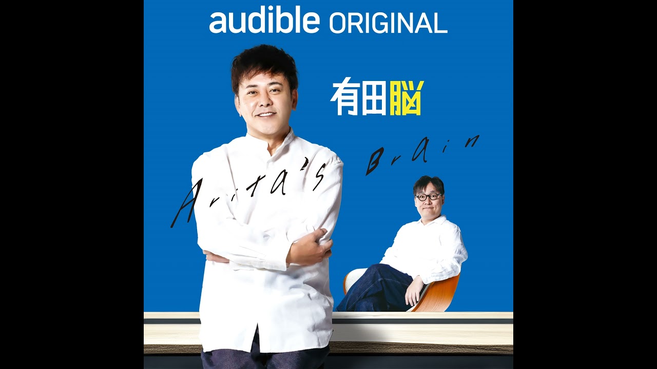 Ep.32《ほ》「ボケ」／子育ての話をしていたはずが、まさかの展開に!?