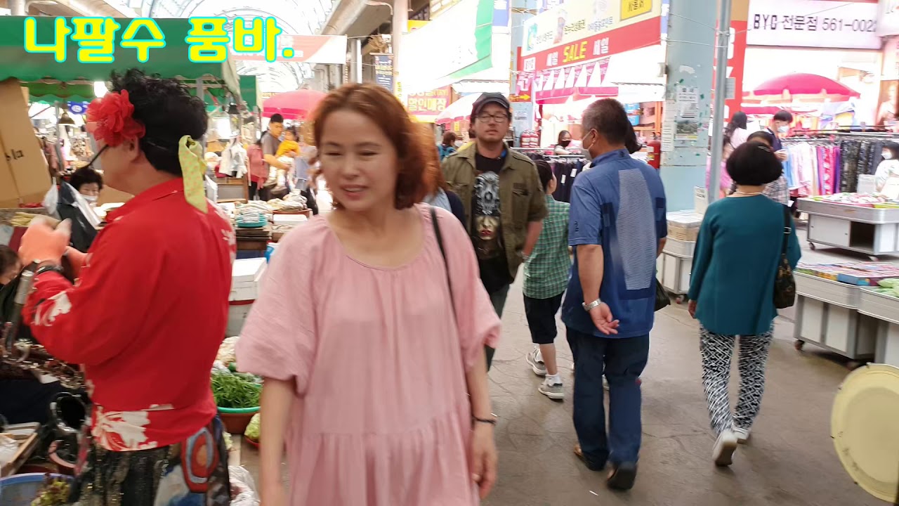 나팔수품바  색소폰 천안 중앙시장  공연  여러분 엿짜르는것 보시고 노래도들으시고