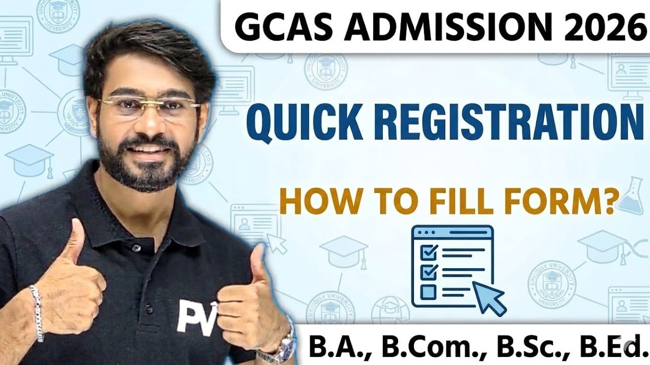 ONLINE REGISTRATION LIVE FORM FILLING 💥 ALL INFORMATION ✅ GCAS ADMISSION 2026 🔥 DEVSIR ✅