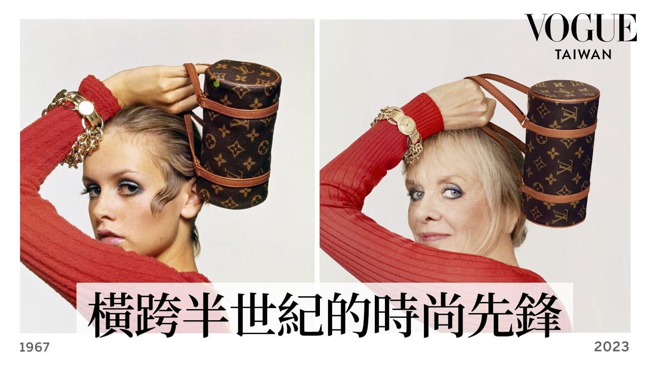 復刻「60年代的時尚Icon」傳奇超模崔姬Twiggy的經典造型：永不退流行的精靈系短髮＋濃睫娃娃大眼｜明星經典造型｜Vogue Taiwan