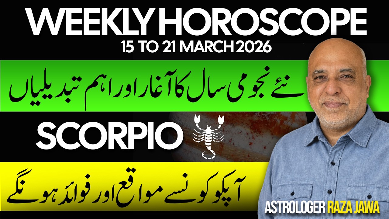 Scorpio Weekly Horoscope | 15 to 21 March 2026 | Weekly Horoscope by Raza Jawa