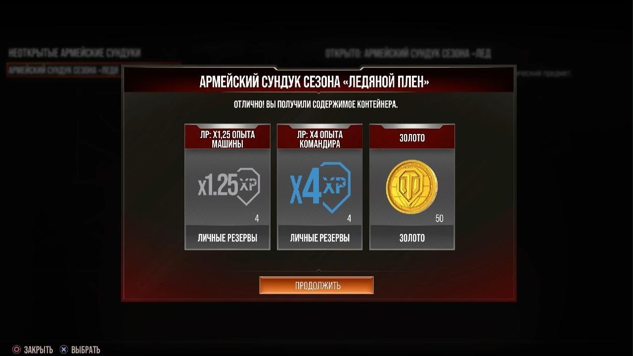 World of Tanks не плохо 😉