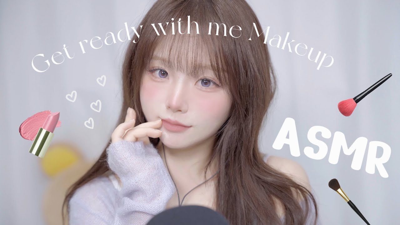 [ ASMR •  MAKEUP ] 채도 싹뺀 은은한 가을 로즈 모브 메이크업 …  get ready with me … 💟