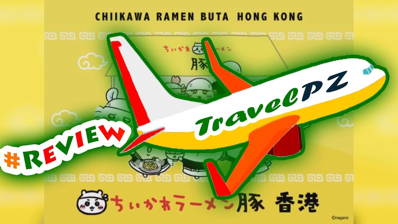 「TravelPZ」 Review [KKday Exclusive] Chiikawa Ramen Buta Hong Kong | Reservation Pass includes