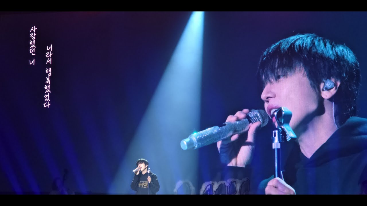 [4K] 251221 JUNG YONG HWA D-FREE LIVE.용시맞 (Part.2)