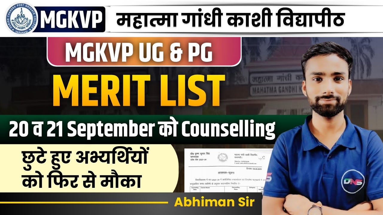 MGKVP UG, PG & Diploma Course Latest Update Today || Abhiman Sir DNS