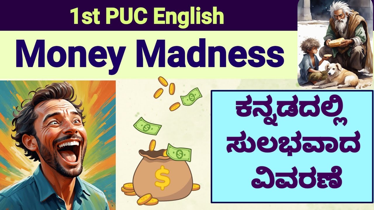 Money Madness Kannada 1st PUC English Lessons Kannada Explanation easy summary Karnataka PUC lessons