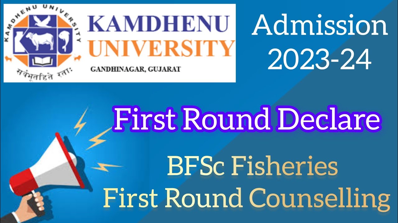 Kamdhenu University Admission First Round Declare 😍 || BFSC Fisheries First Round Counselling 2023