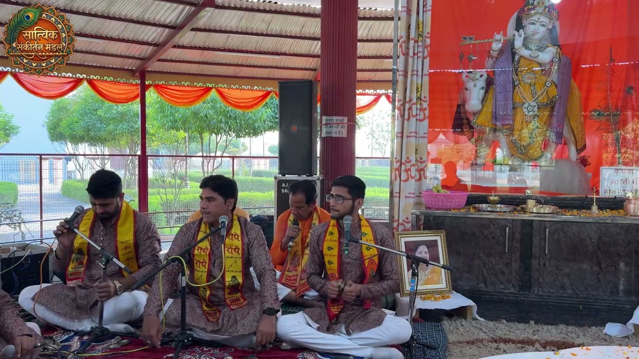 Brijraj Brij Bihari Gopal Bansi Wale | Beautiful Krishna Bhajan | Saatvik Sankirtan Mandal